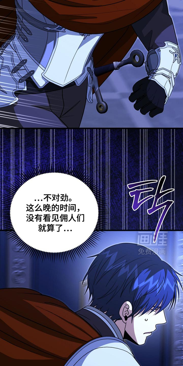 第106话26
