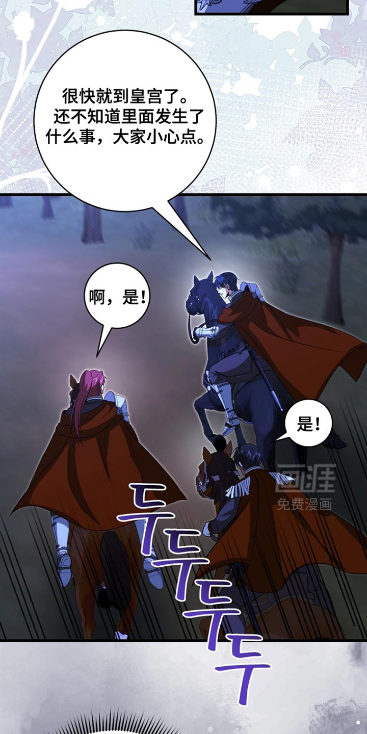 第106话20