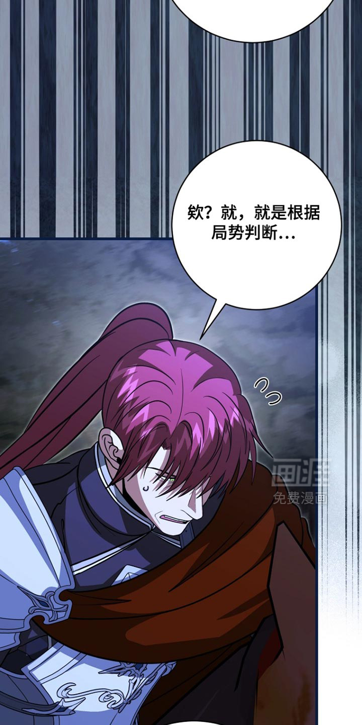 第106话8