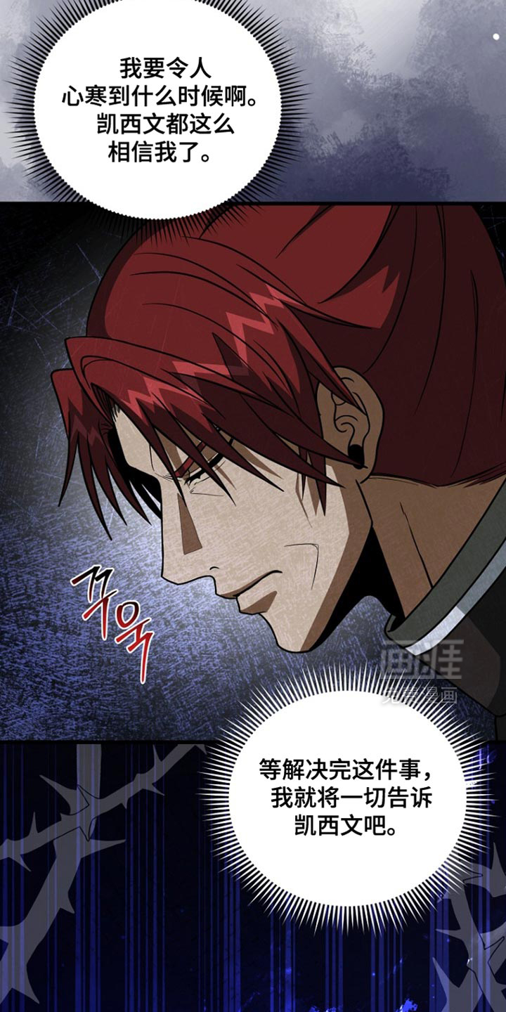 第106话21
