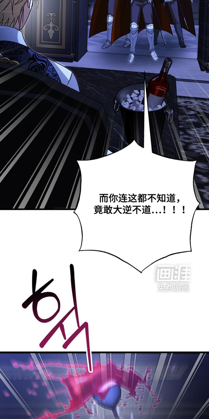 第106话36