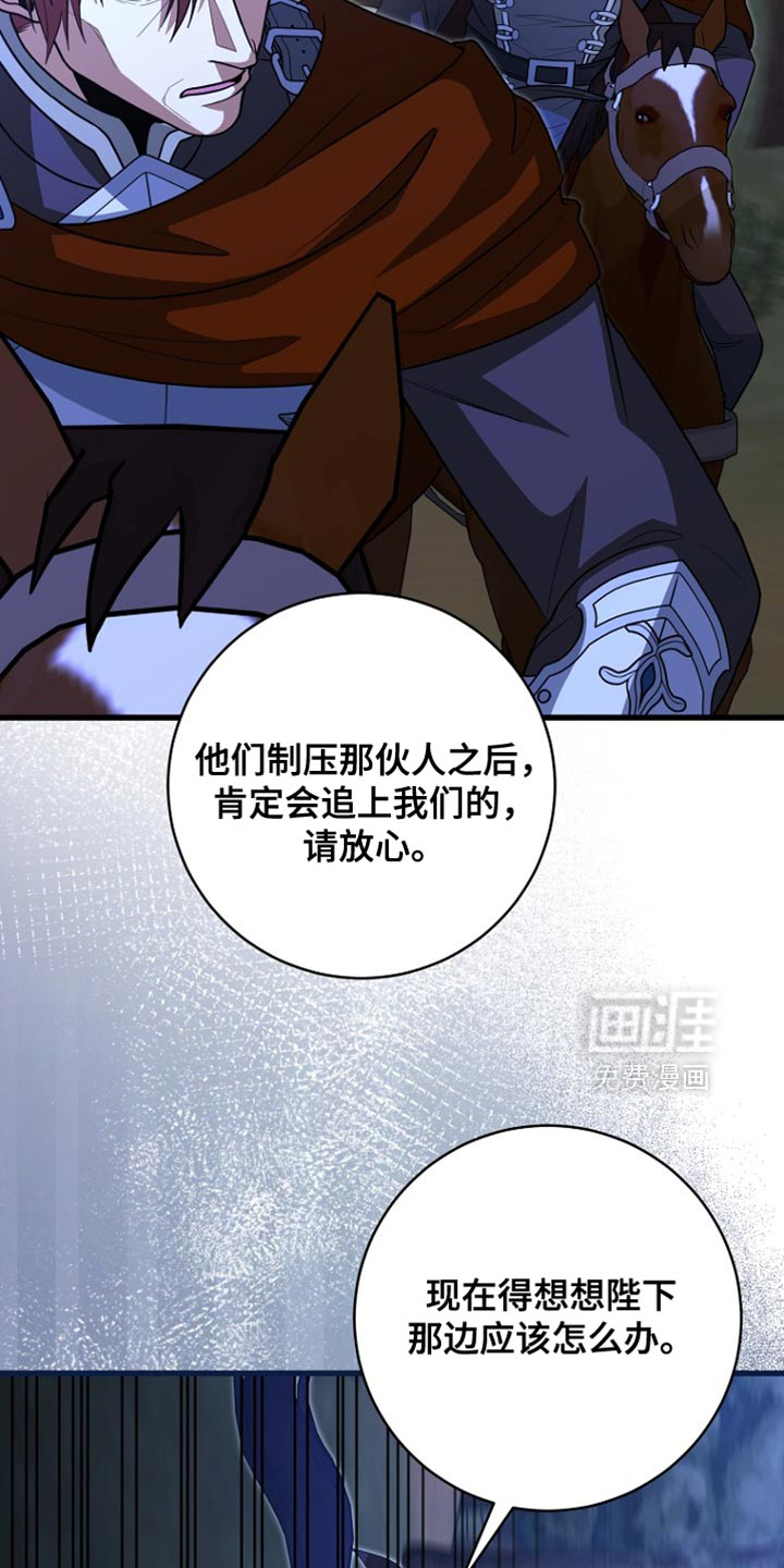 第106话4