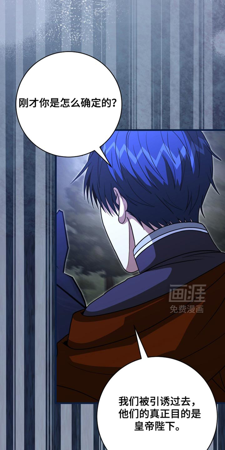 第106话7