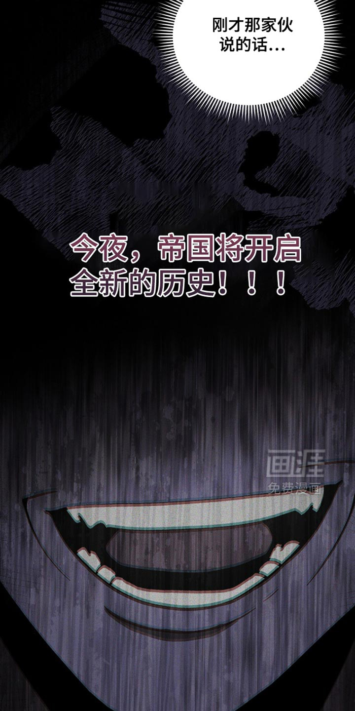 第106话10