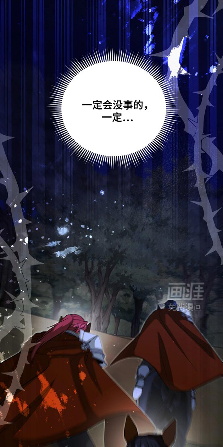 第106话22