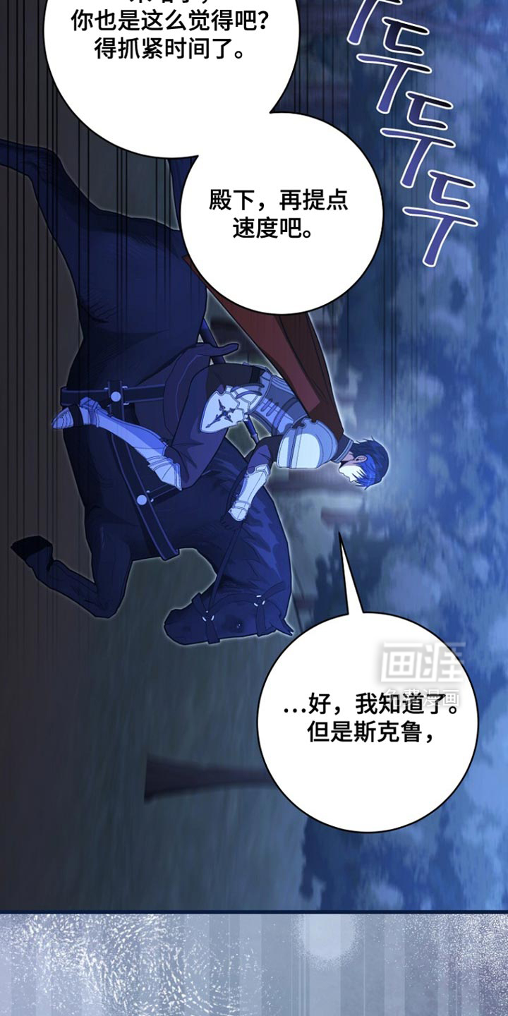 第106话6