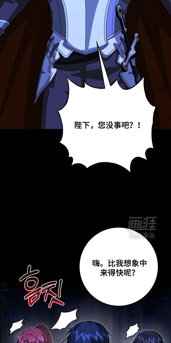 第106话30