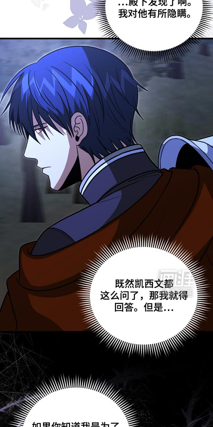 第106话15