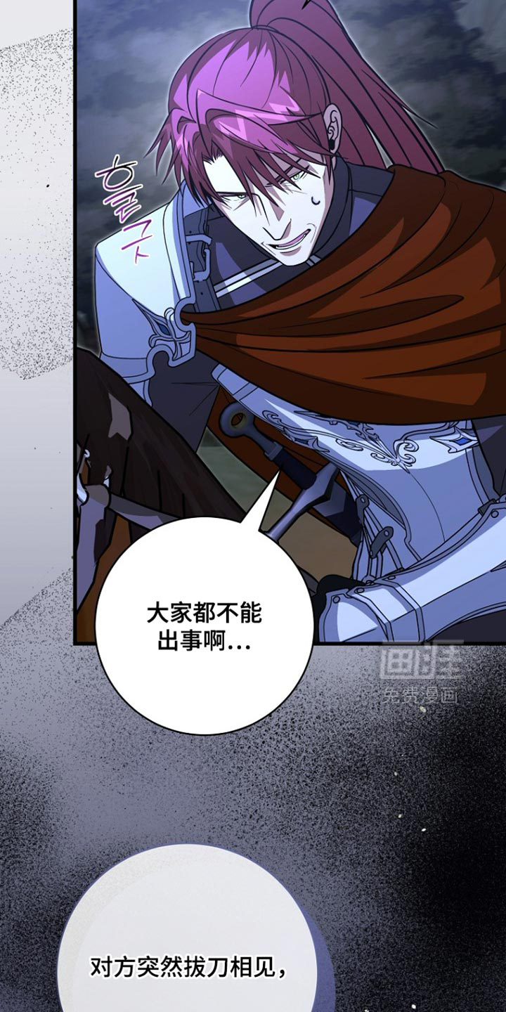 第106话1