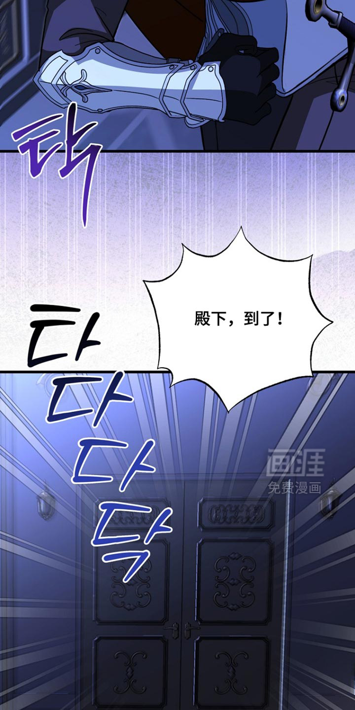 第106话28