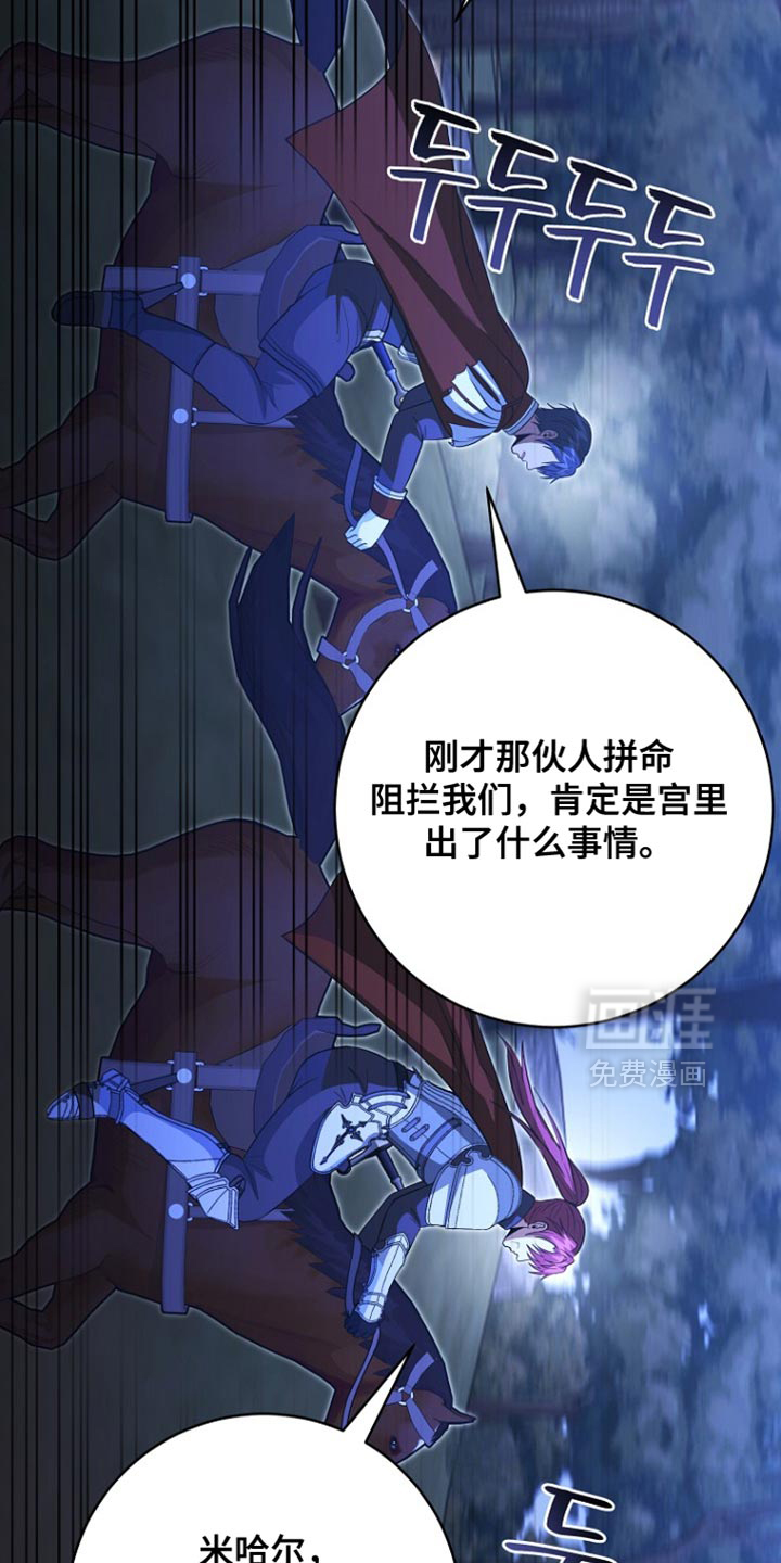第106话5