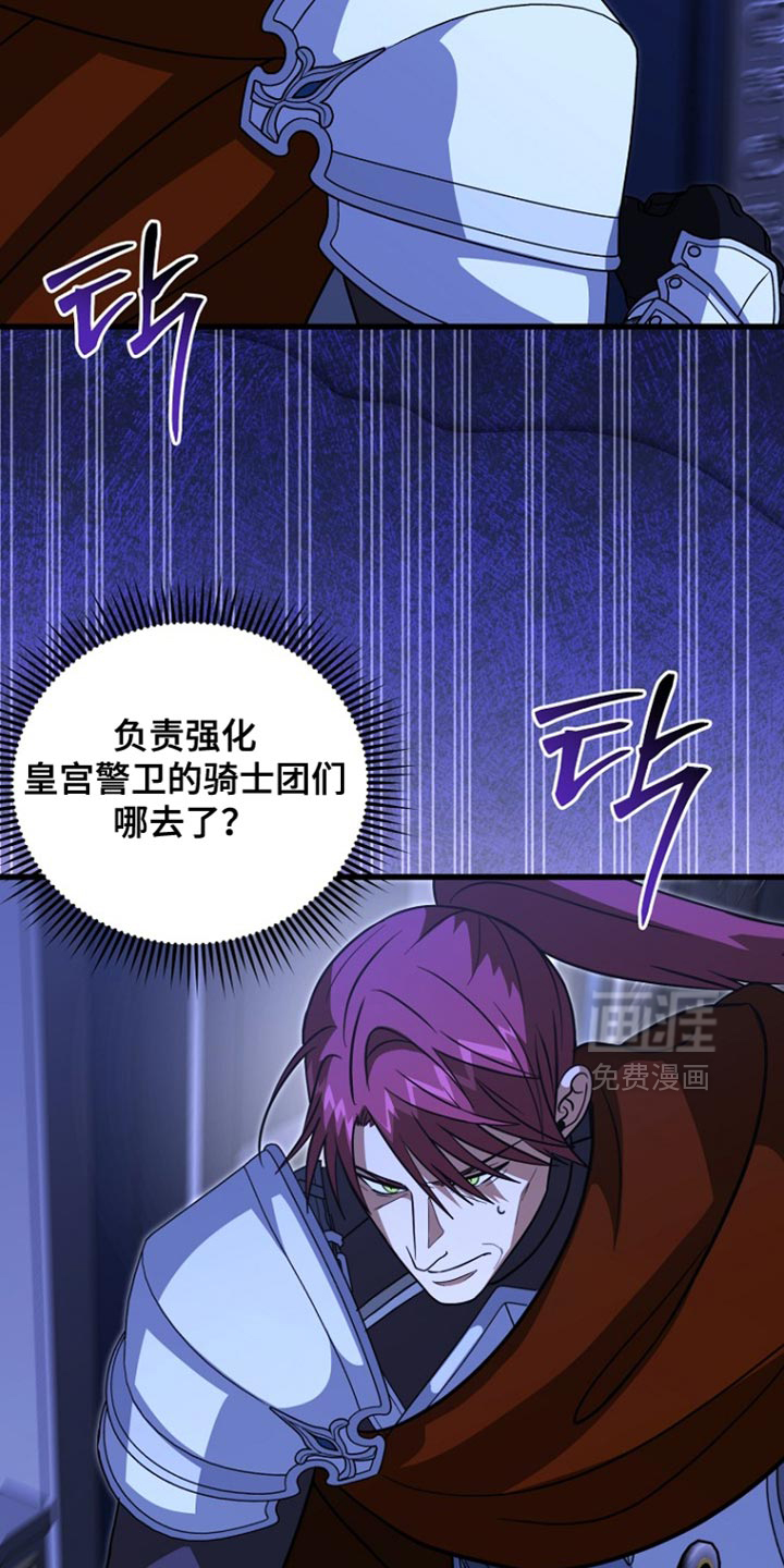 第106话27
