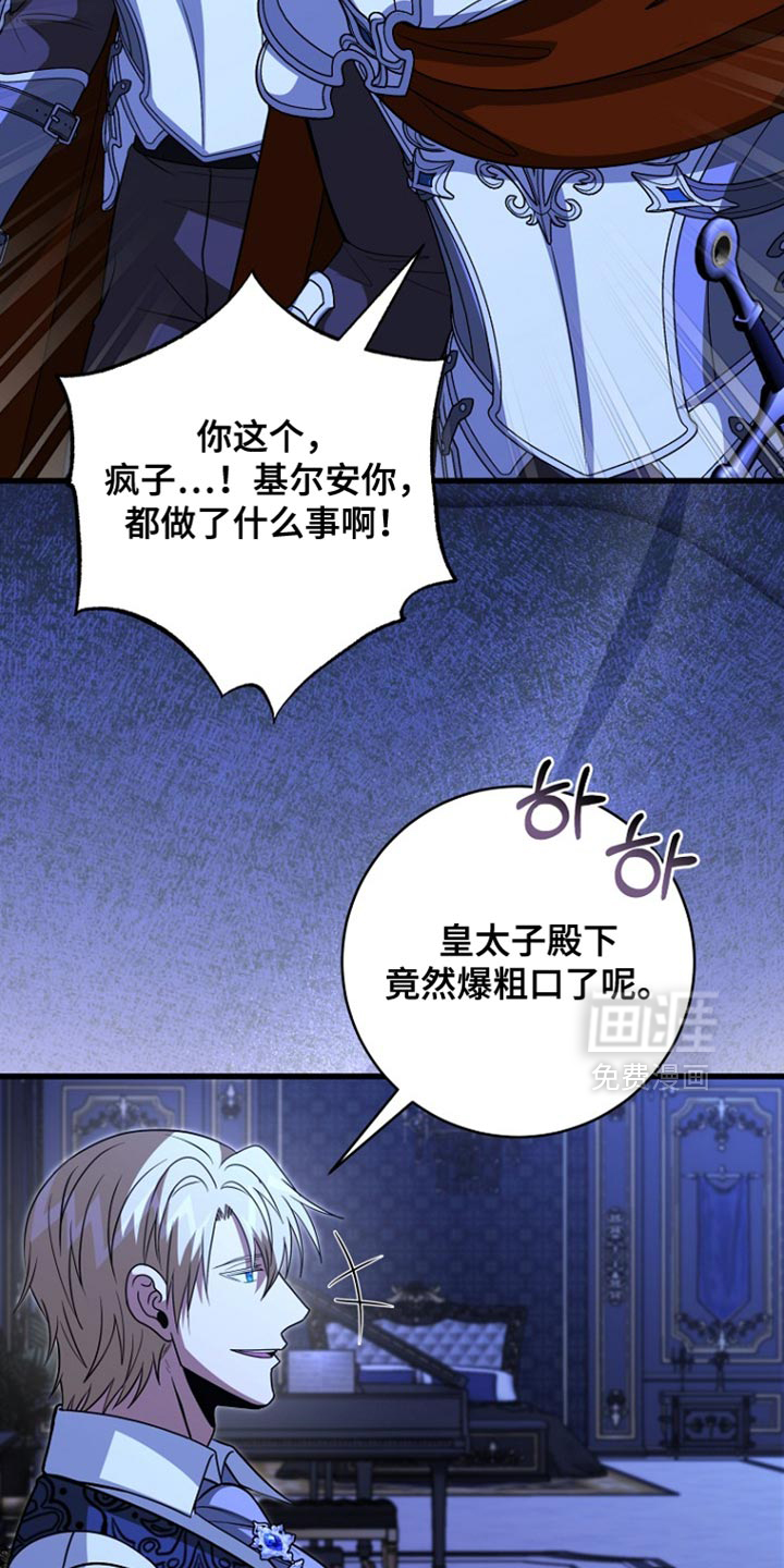 第106话34