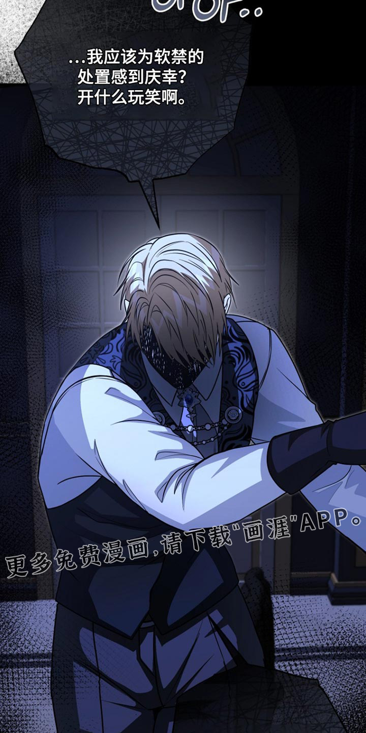 第106话39