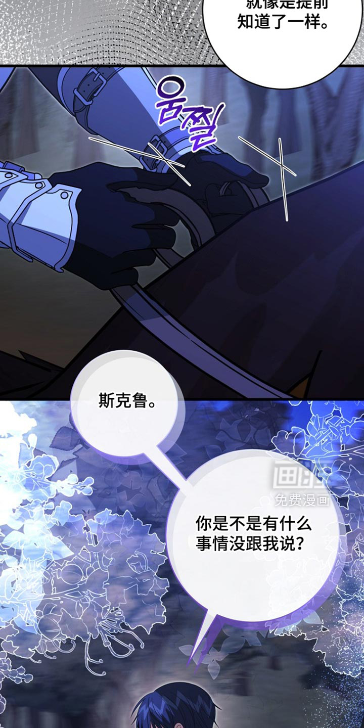 第106话13