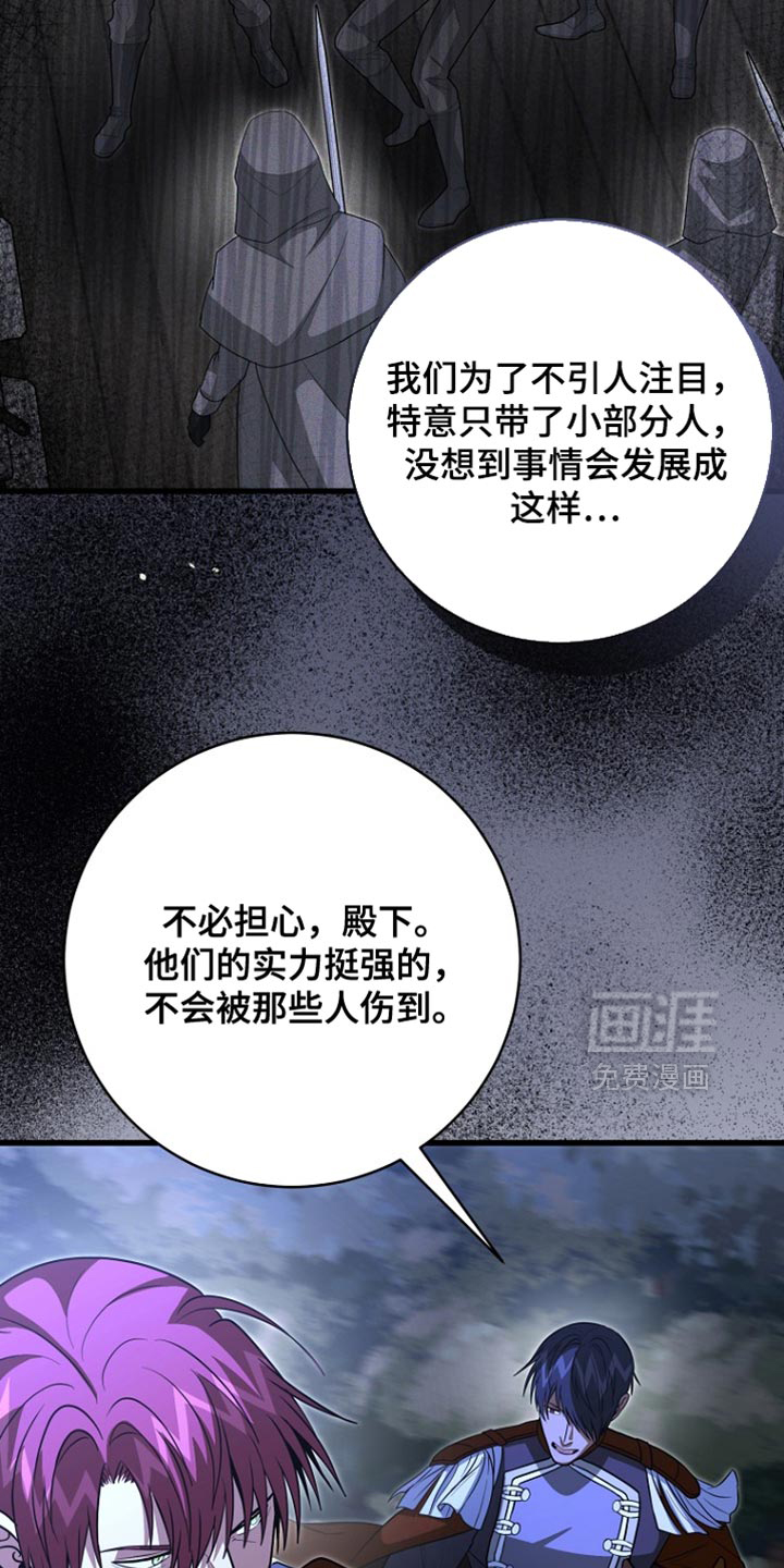 第106话3