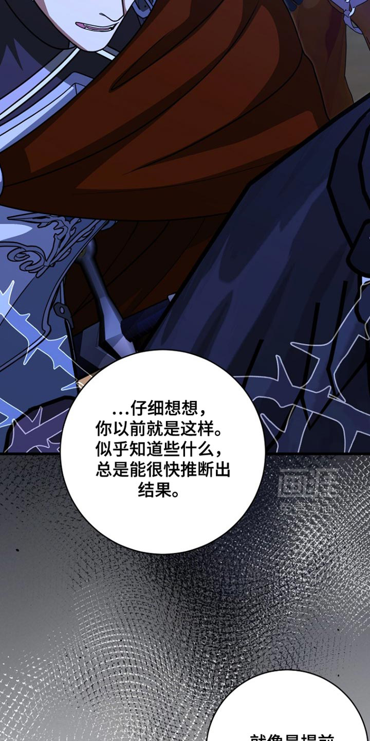 第106话12