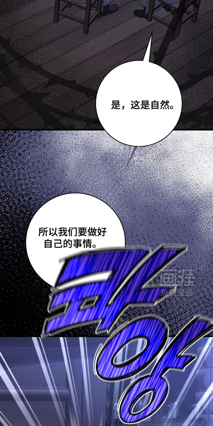 第105话10