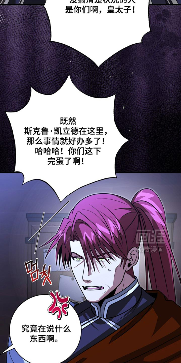第105话18