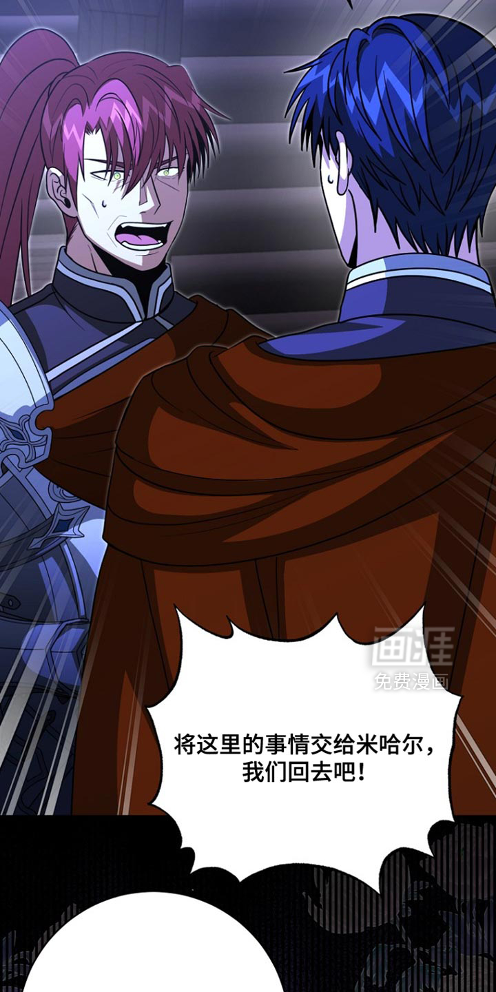 第105话24