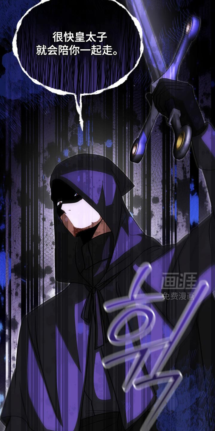 第105话32