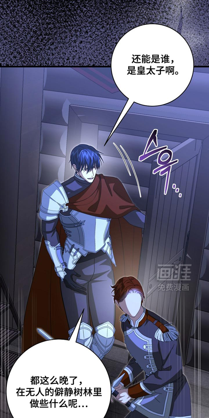 第105话12