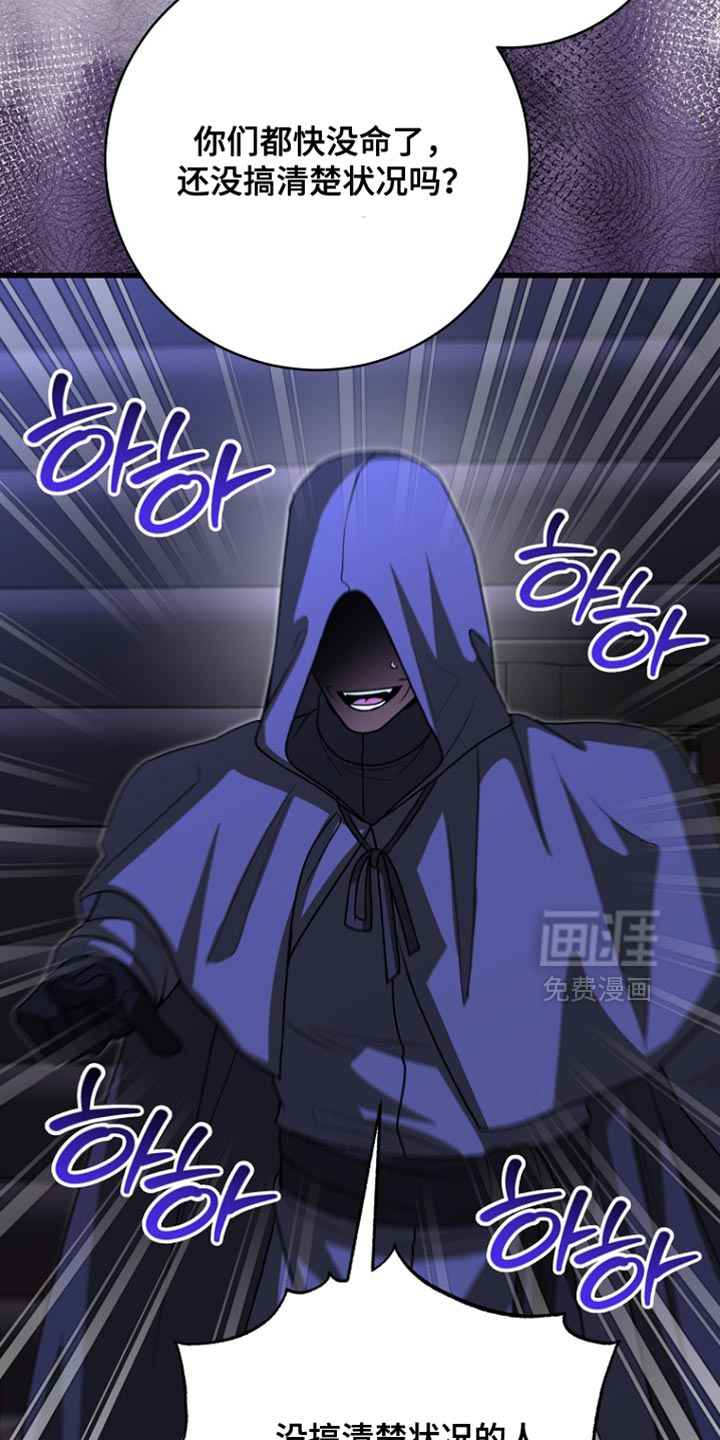第105话17