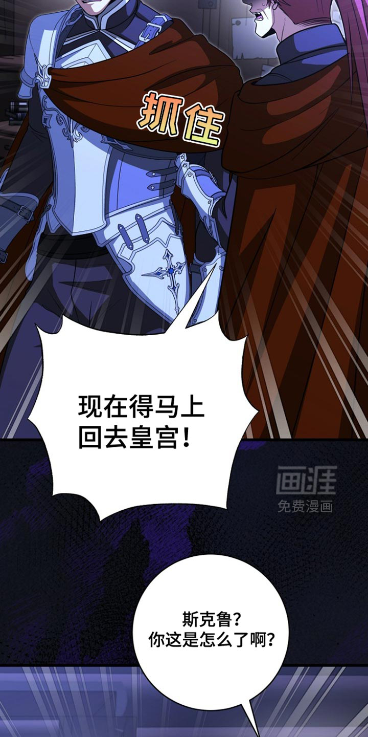 第105话23