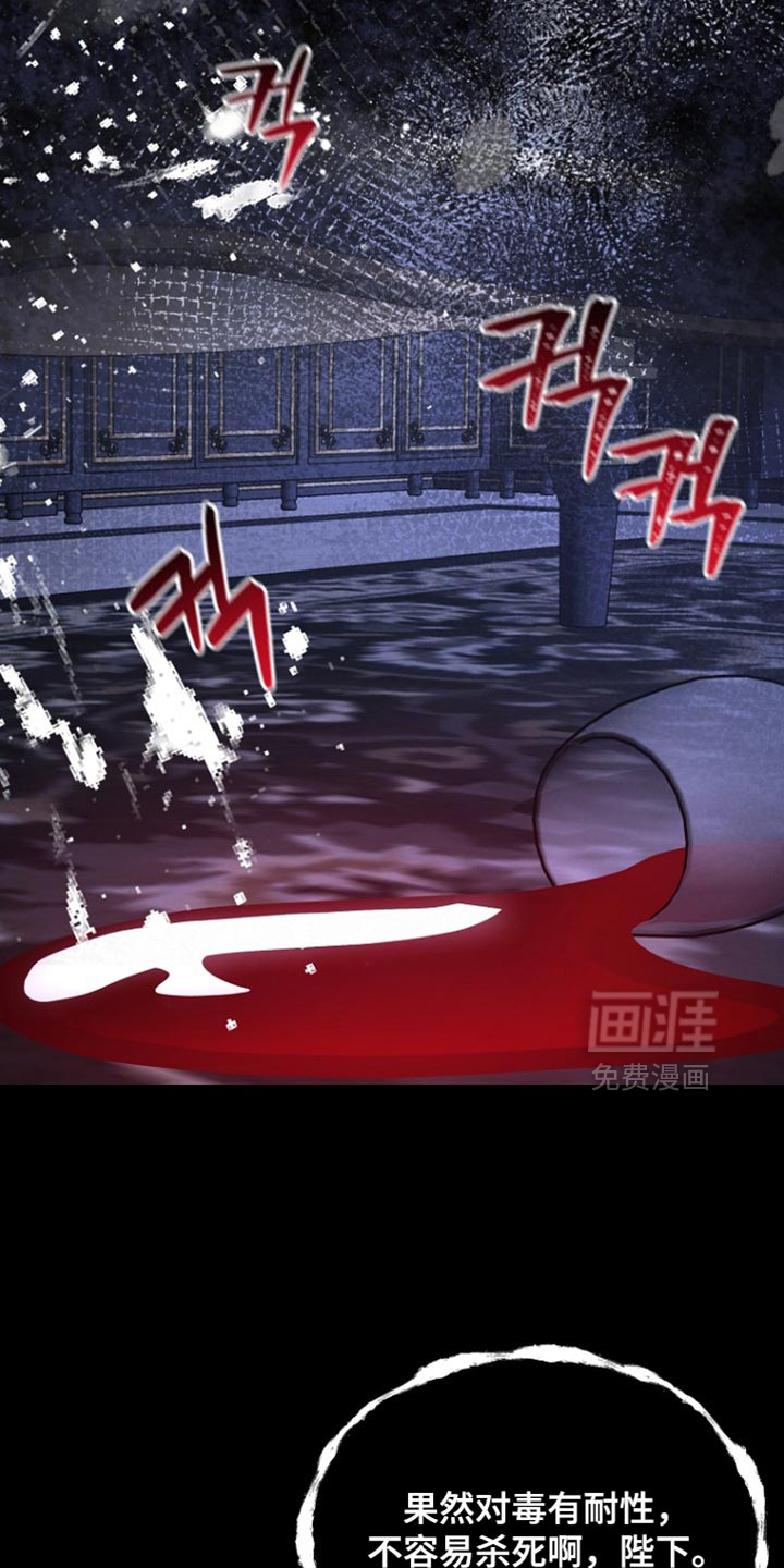 第105话27