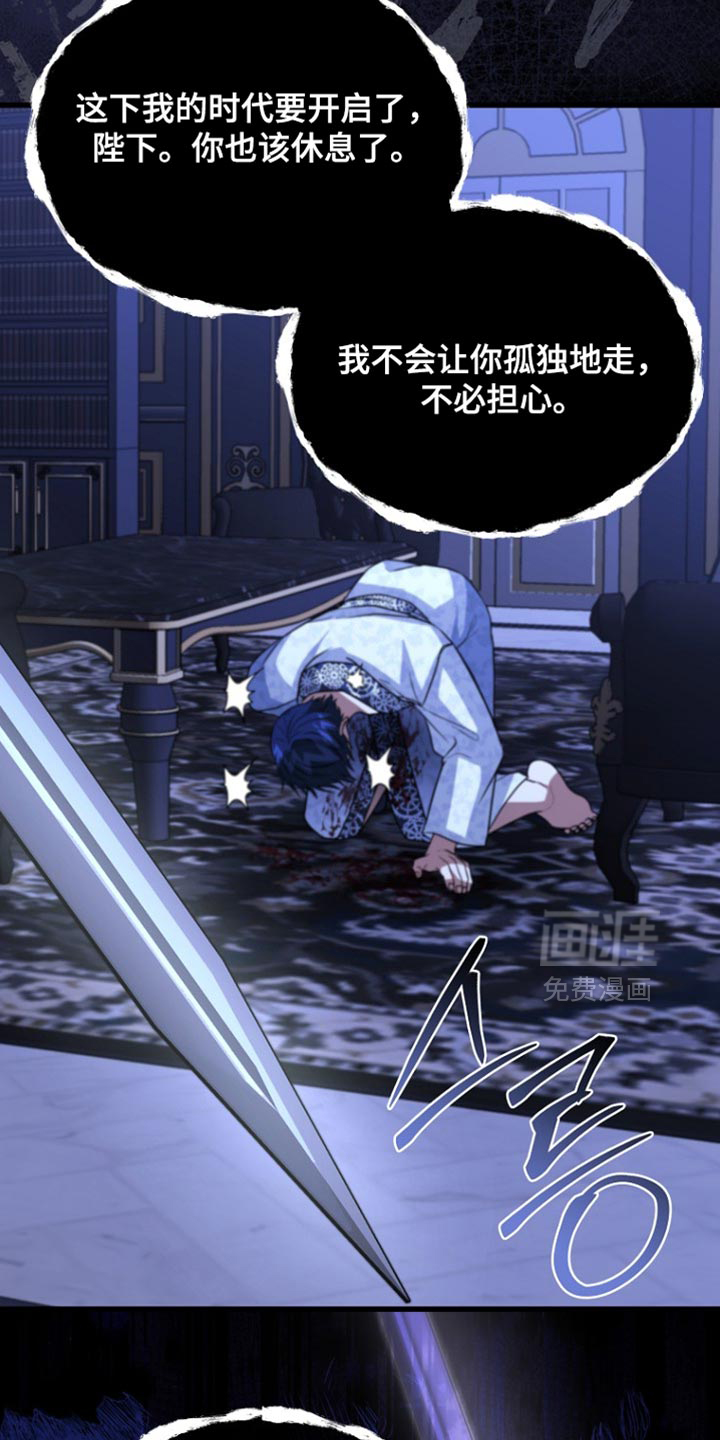第105话31