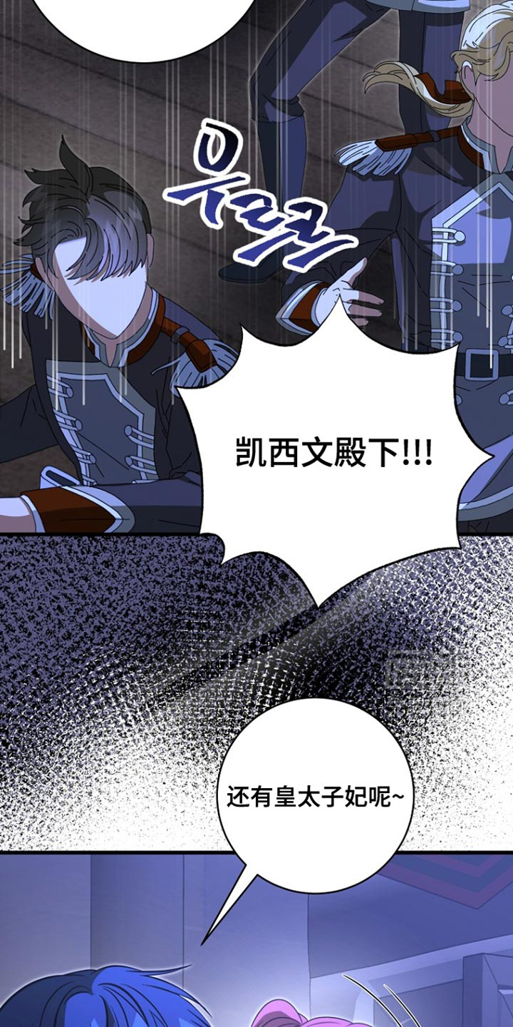 第105话13