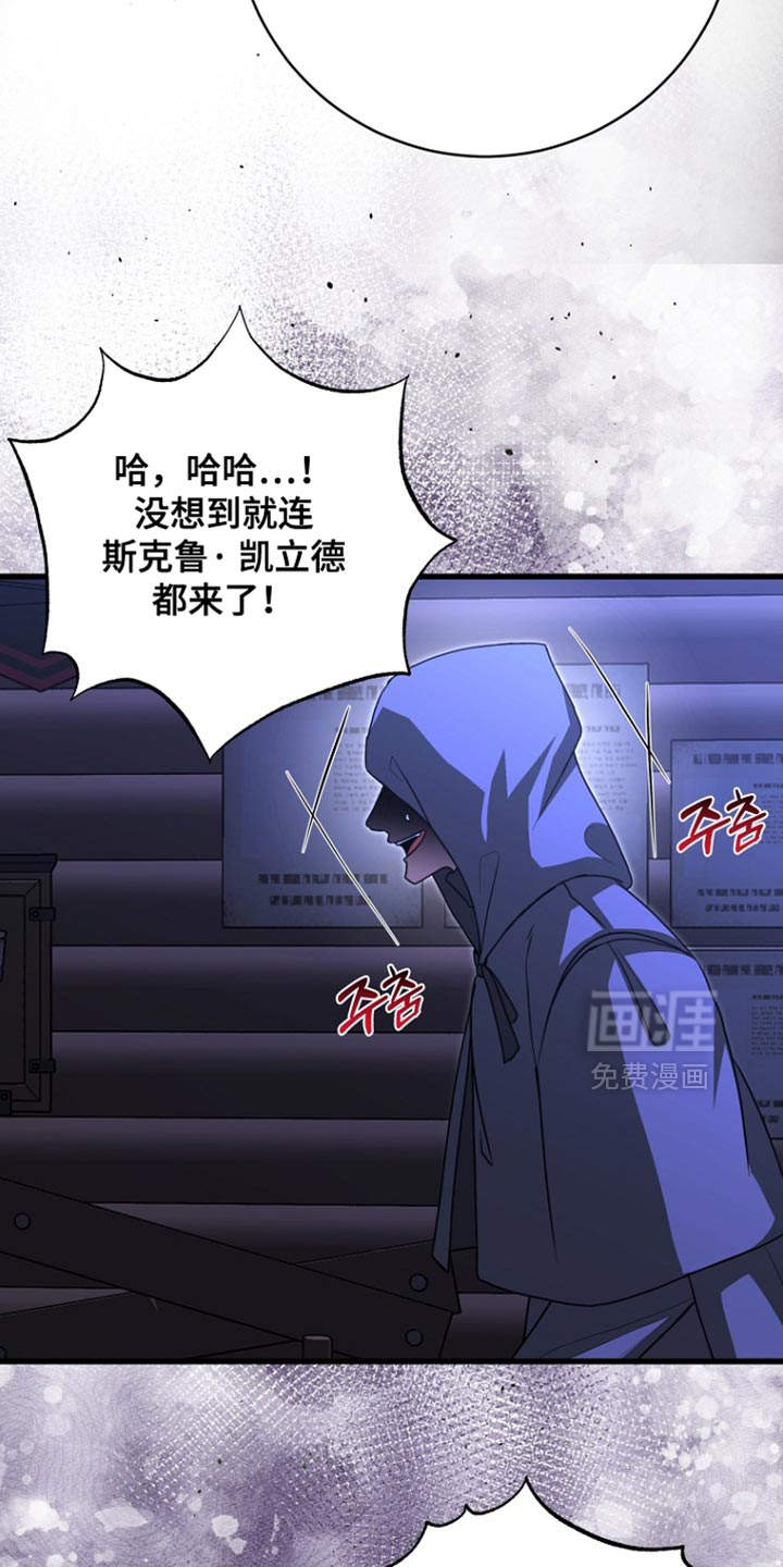 第105话15