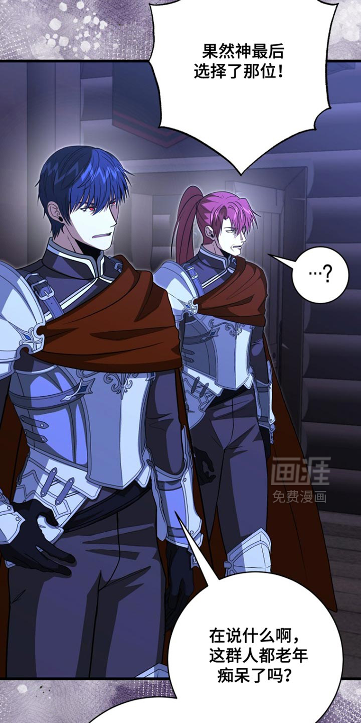 第105话16