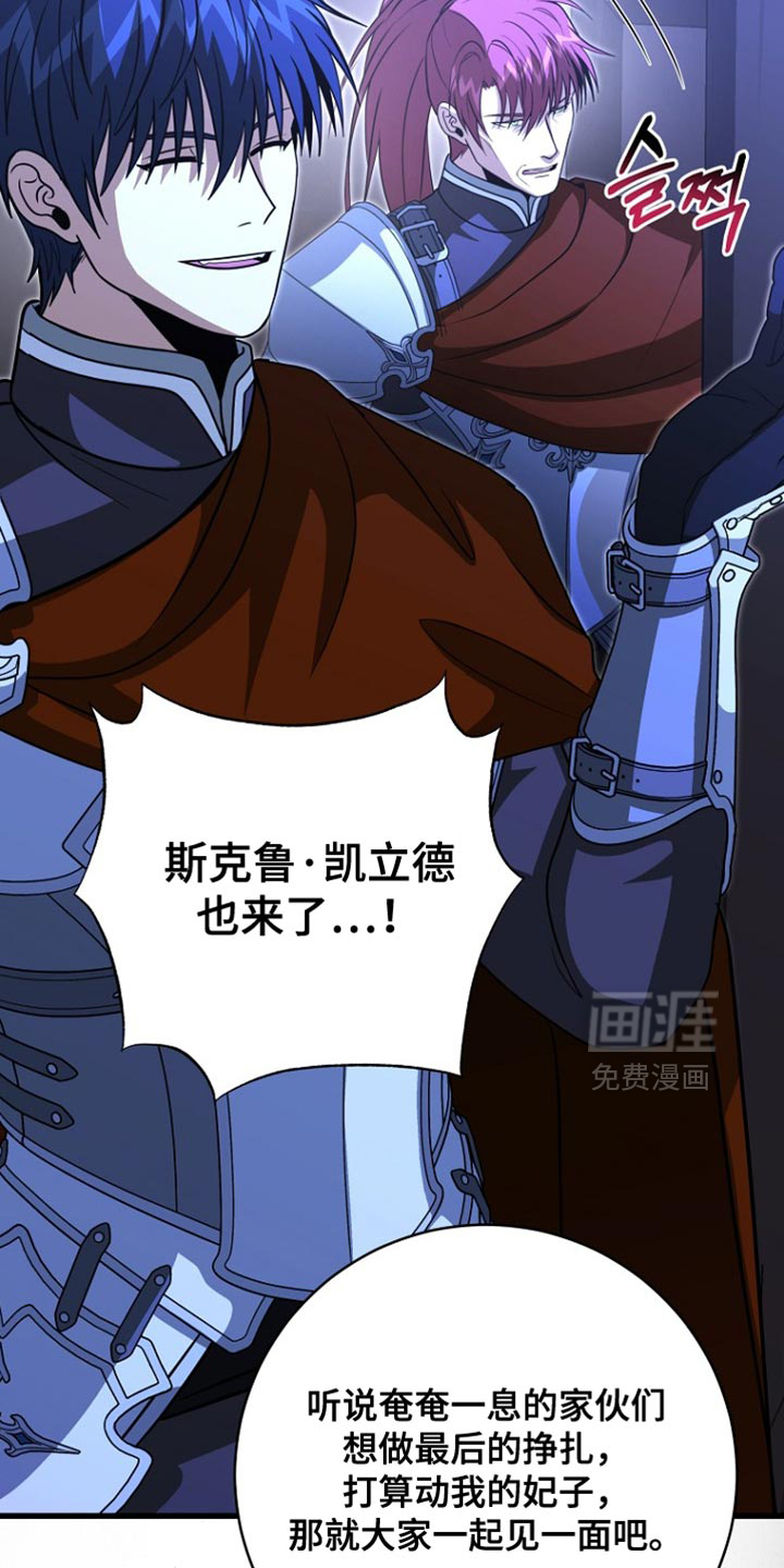 第105话14