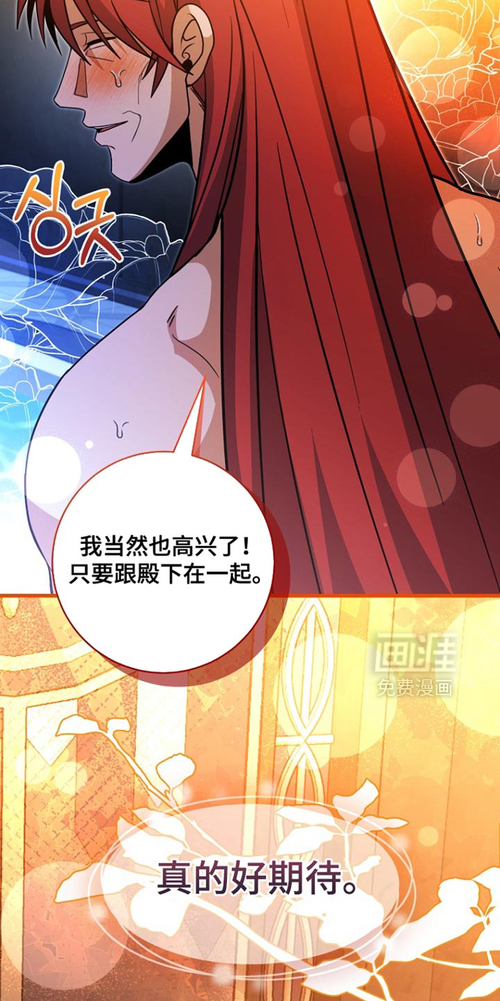 第105话5