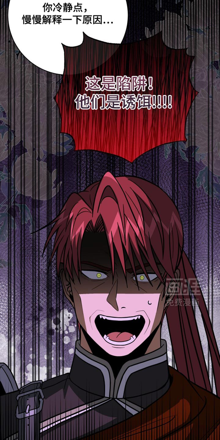 第105话25