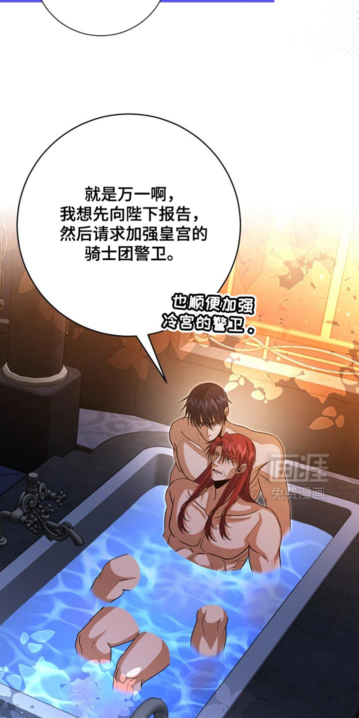 第105话1