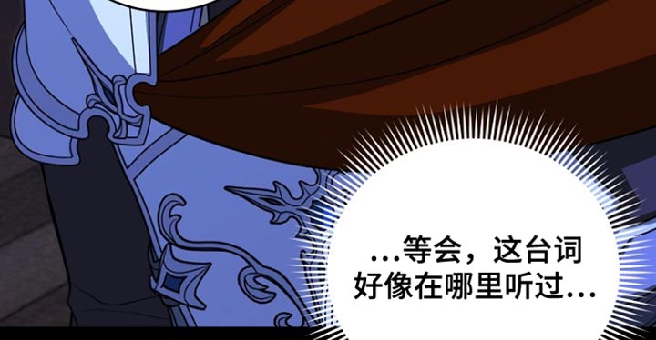 第105话19