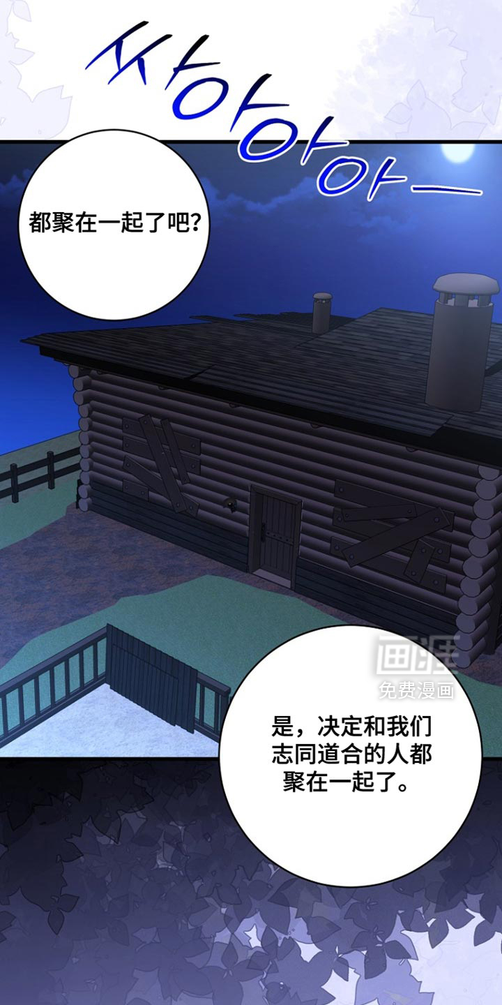 第105话8