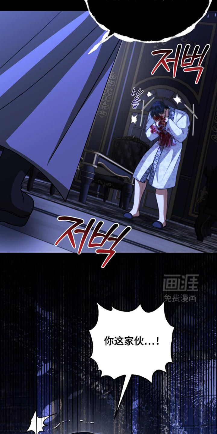 第105话28