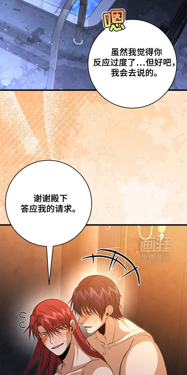 第105话2
