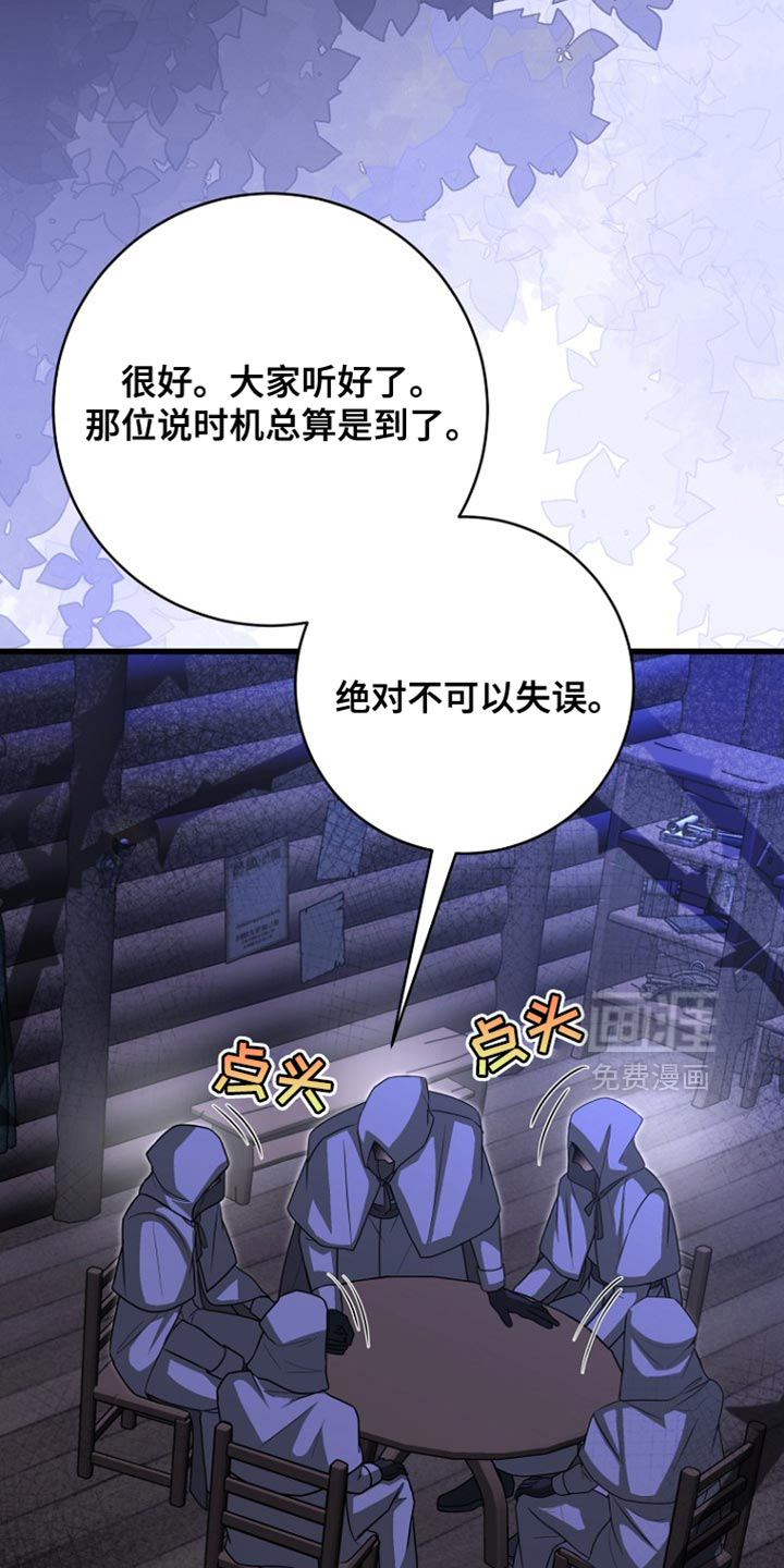 第105话9