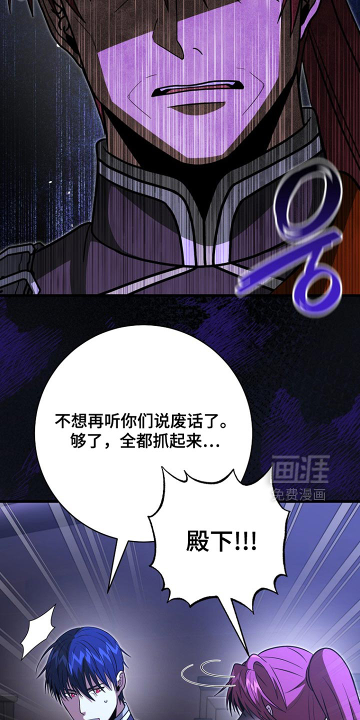 第105话22