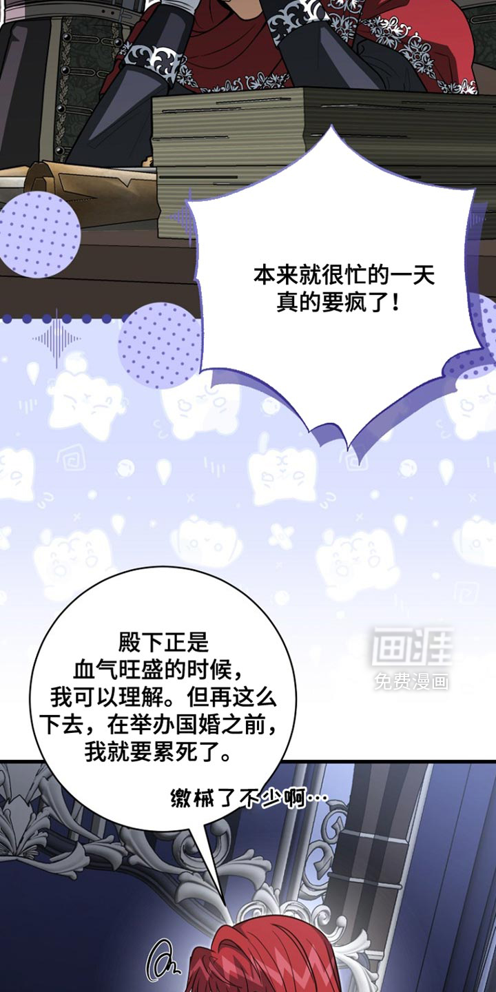 第104话12