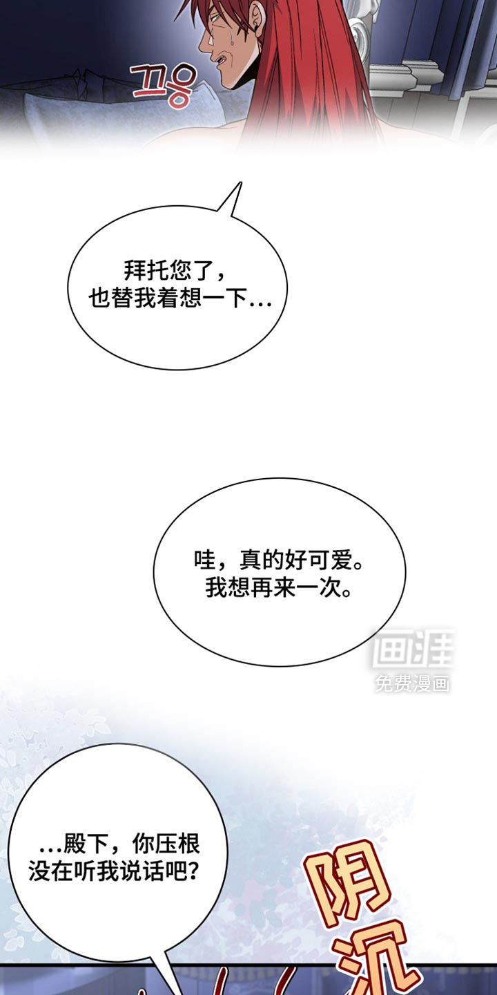 第104话13