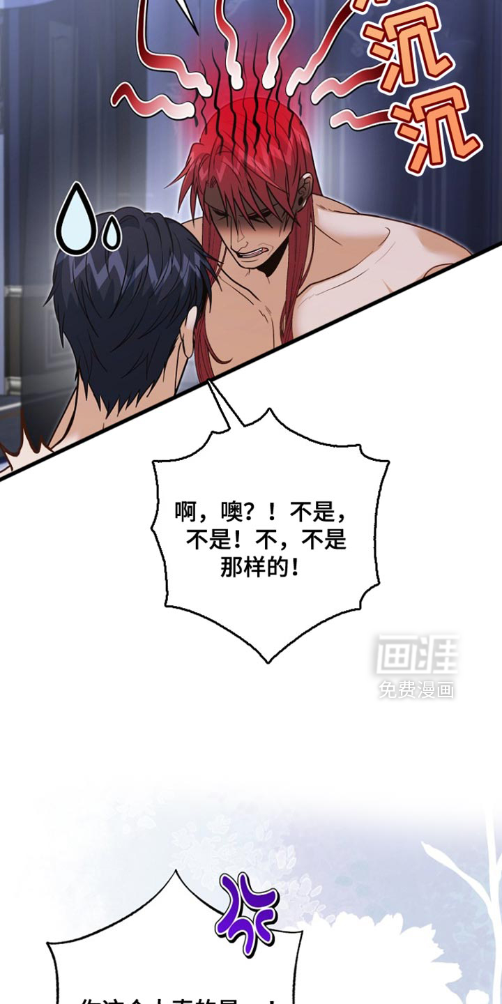 第104话14