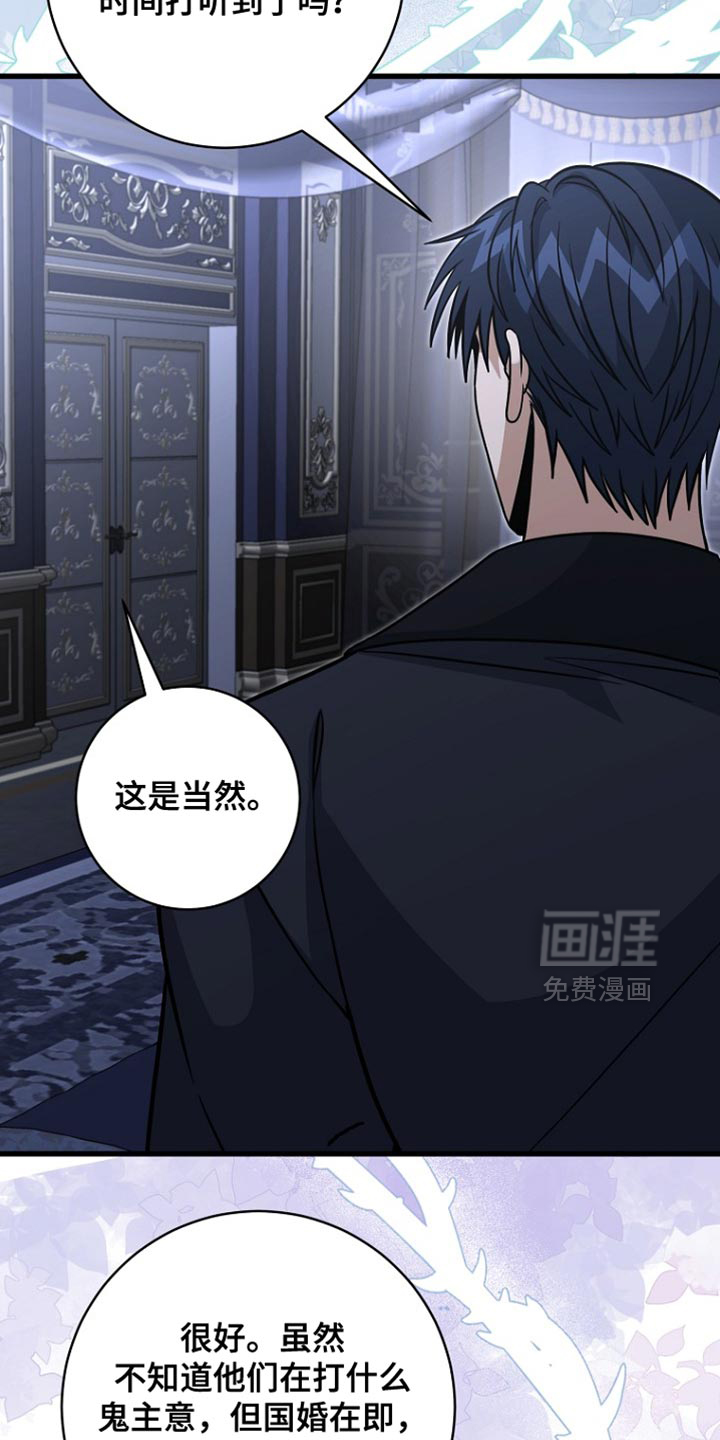 第104话23