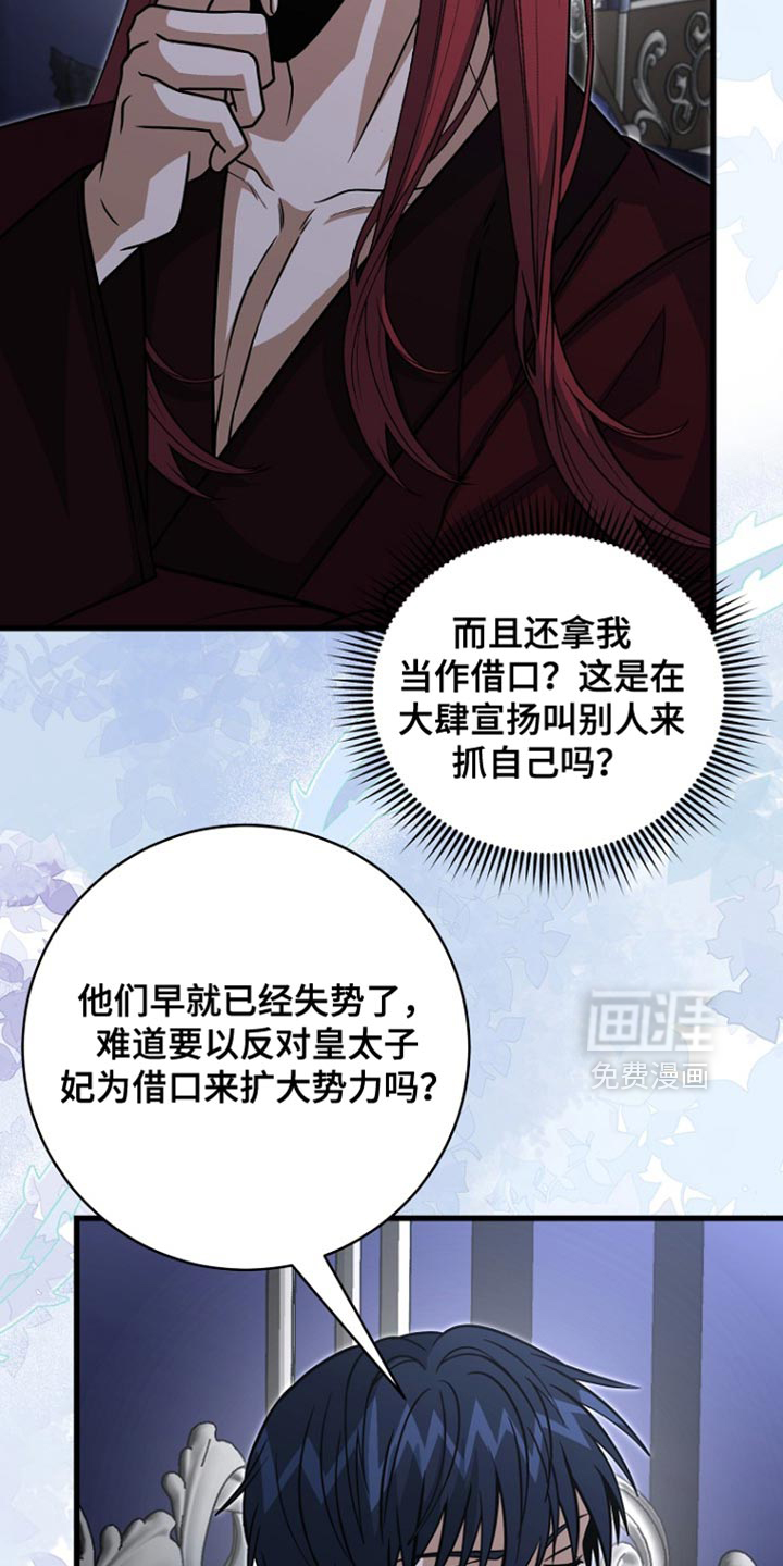 第104话21