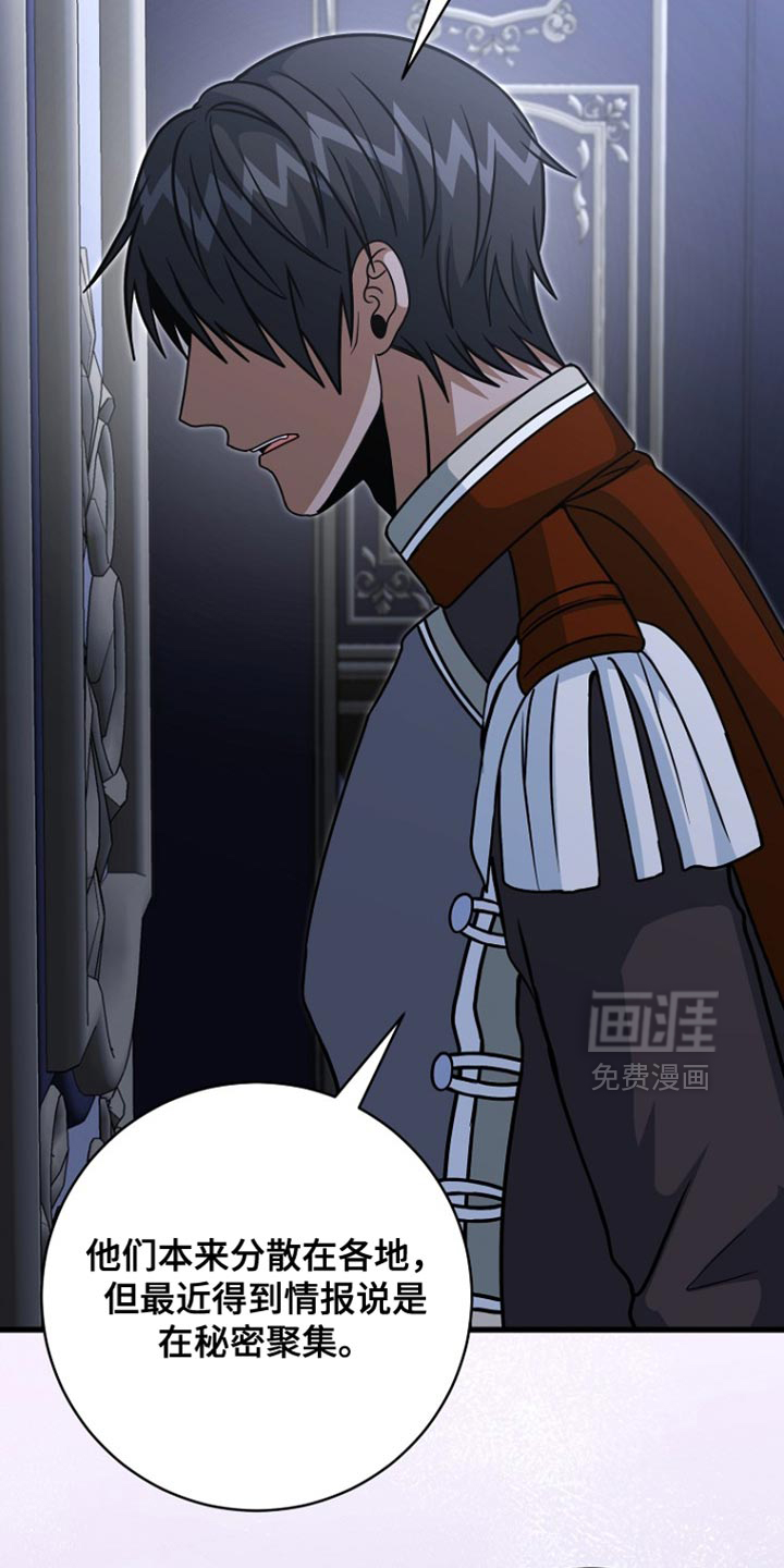 第104话18