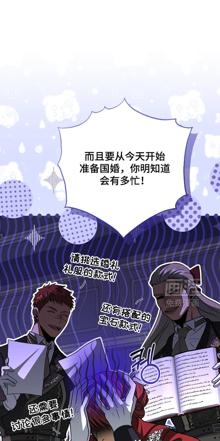 第104话11